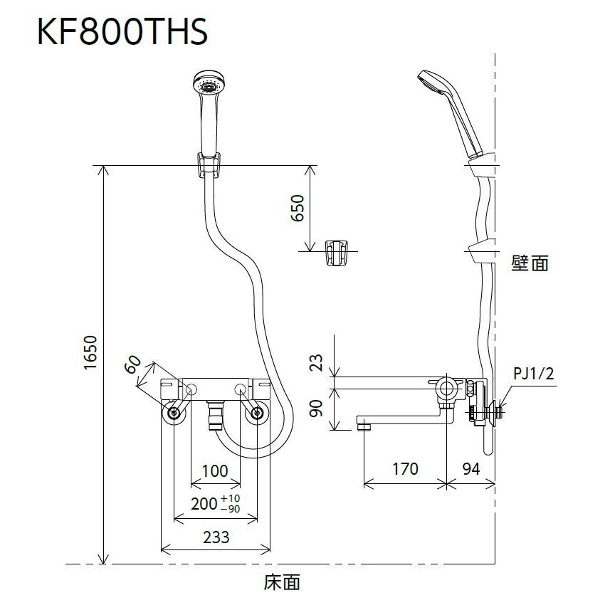 KF800TNNHS　KVK　サーモスタット式シャワー　撥水パワーサーモ　一般地用