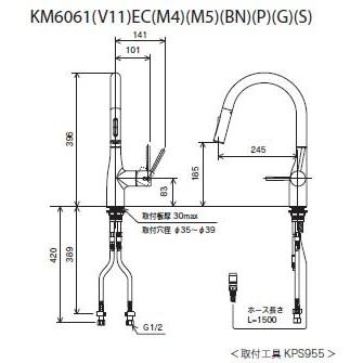 KM6061ECG　KVK　グースネック形シャワー付混合栓　金めっき　一般地用｜jyaguchi-ya｜02