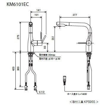 KM6101EC　KVK　Ｌ型シングルレバー式シャワー付混合栓　一般地用｜jyaguchi-ya｜02