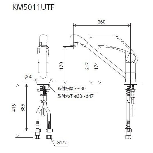KM5011UTF KVK 取付穴兼用型 シングルレバー式シャワー付混合栓 一般地用 :KVK-WK70000810:蛇口屋 - 通販