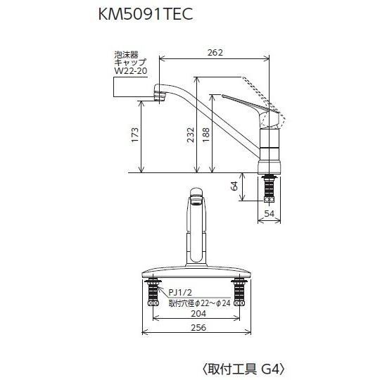 KM5091ZTEC　KVK　シングルレバー式混合栓　寒冷地用｜jyaguchi-ya｜02