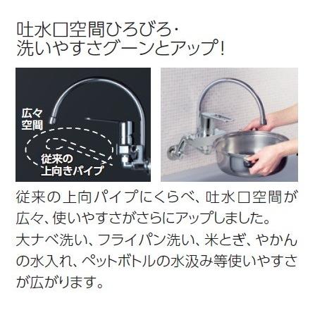 KVK MSK110KRGT KVK シングルレバー式混合栓 スワン型パイプ付