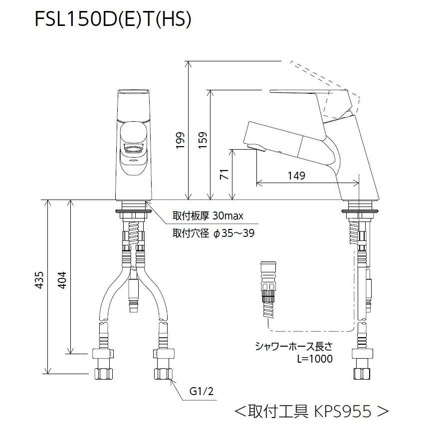 KVK FSL150DET KVK 洗面用シングルレバー式混合栓 一般地用 : 蛇口屋