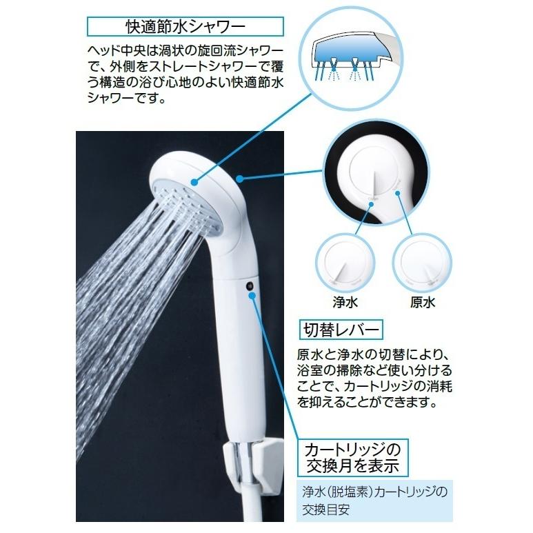 FTB100KJS KVK サーモスタット式シャワー 一般地用 浴室、浴槽、洗面所 KVK サーモスタット式シャワー 浄水シャワーヘッド付 FTB100KJS