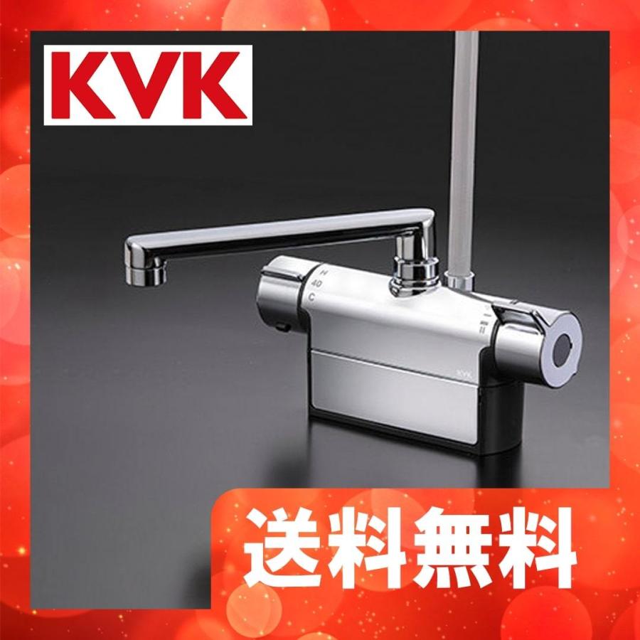 KVK デッキ形サーモスタット式シャワー FTB200DP1R2T