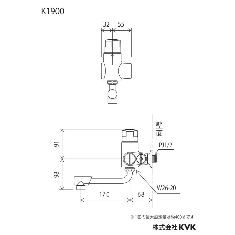 K1900　KVK　定量止水付単水栓_1