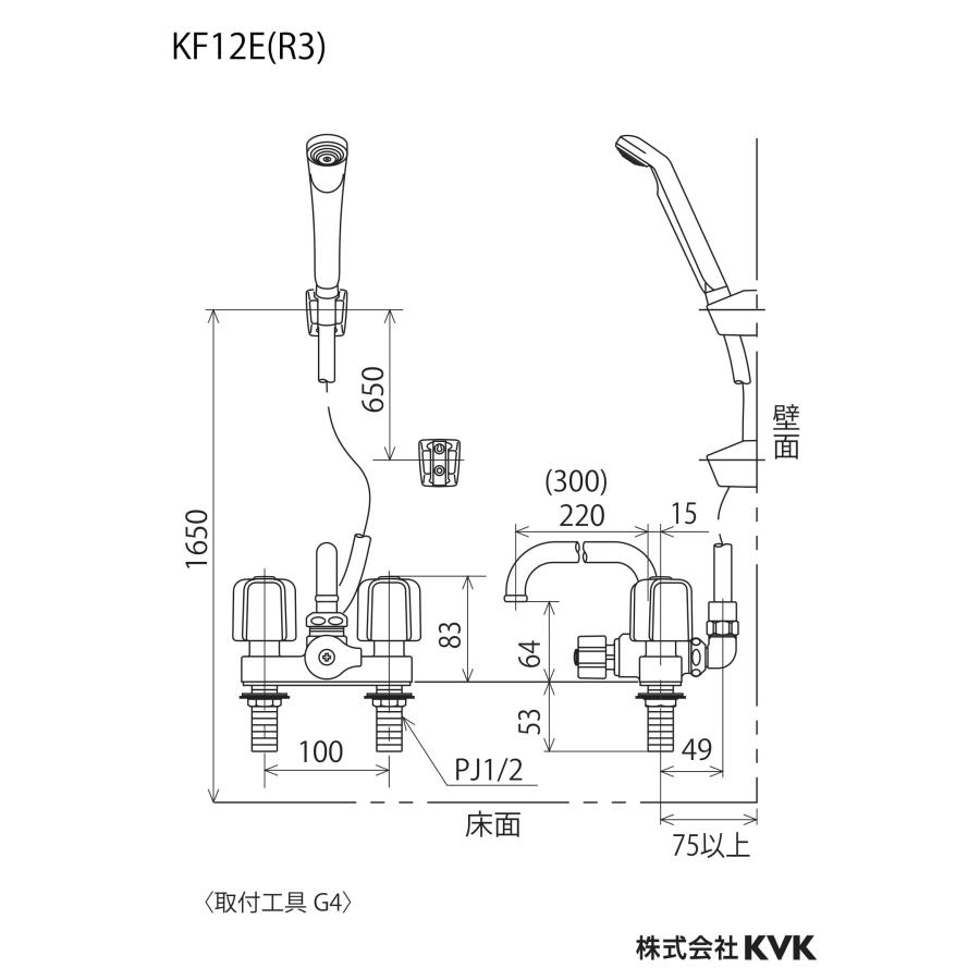KVK KF12E KVK デッキ形2ハンドルシャワー : 蛇口屋 - 通販 - Yahoo