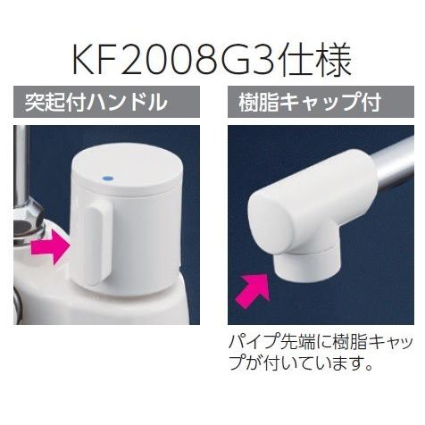 KVK 台付2ハンドル (KF2008G3) KVK KF2008G3 KVK デッキ形2ハンドルシャワー 240mmパイプ付 一般地用