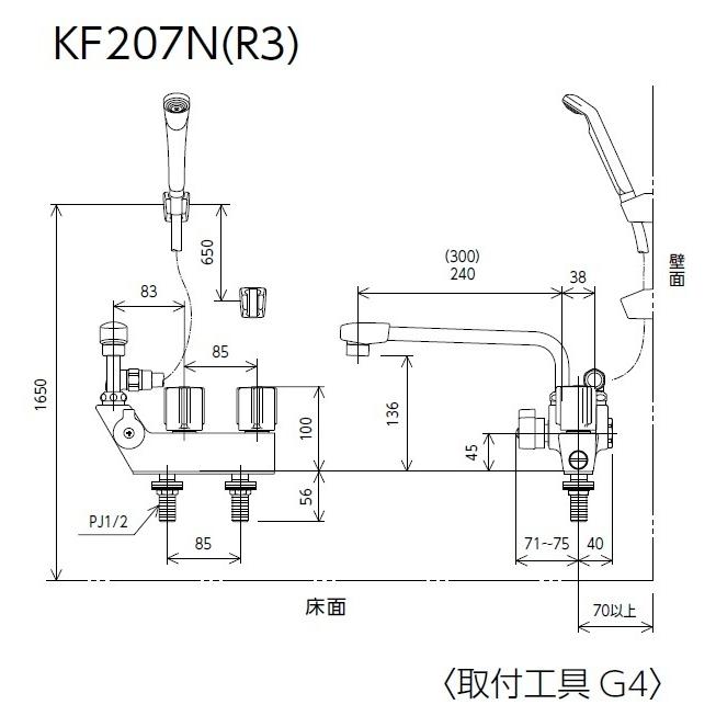 KVK KF207N KVK デッキ形一時止水付2ハンドルシャワー（左側シャワー