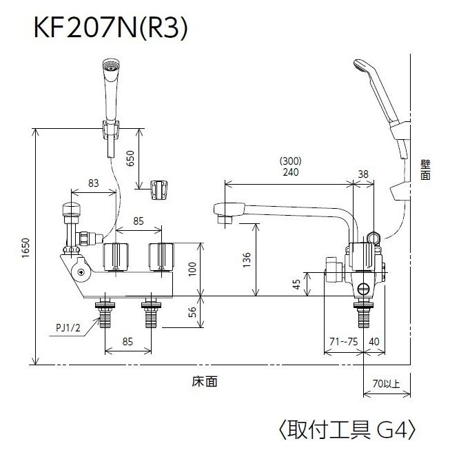 KF207ZNR3　KVK　デッキ形一時止水付２ハンドルシャワー（左側シャワー）300mmパイプ付　寒冷地用