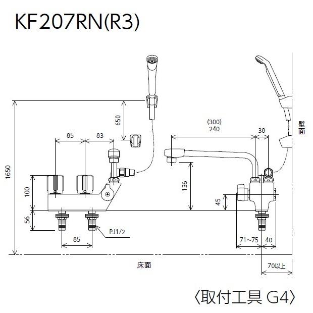 KF207ZRNR3　KVK　デッキ形一時止水付２ハンドルシャワー（右側シャワー）300mmパイプ付　寒冷地用