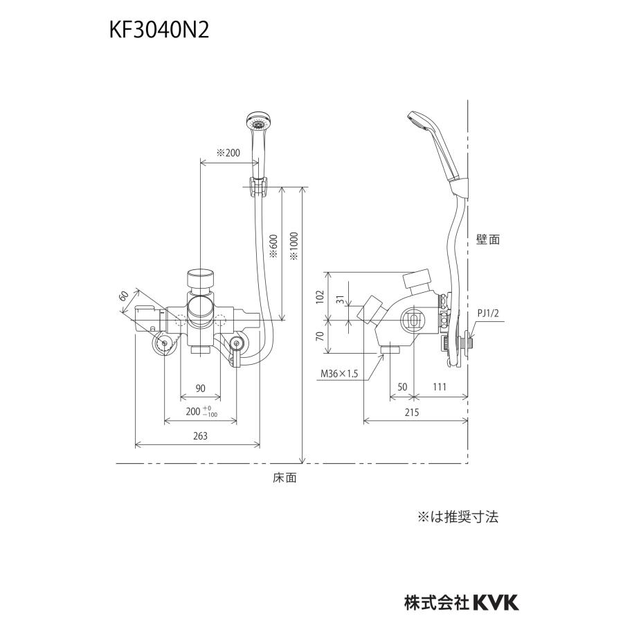 KVK KF3040N2 KVK 自閉式サーモスタットシャワー : 蛇口屋 - 通販 