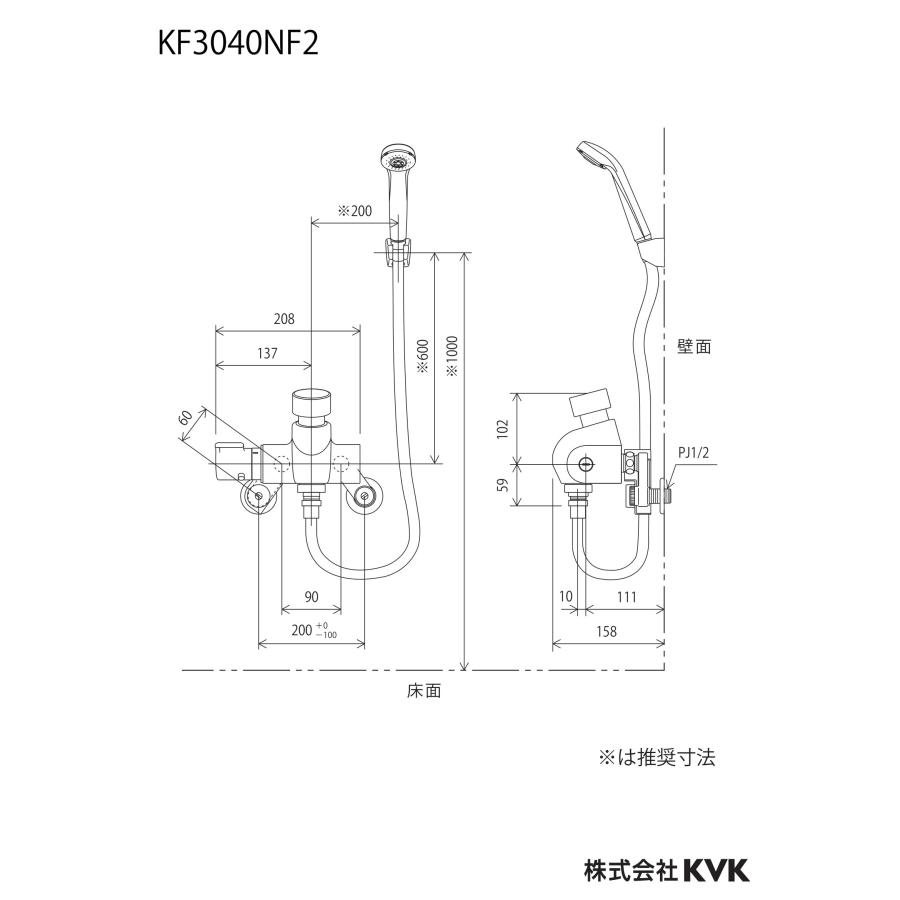 KVK KF3040NF2 KVK 自閉式サーモスタットシャワー : 蛇口屋 KVK KF3040NF2 KVK 自閉式サーモスタットシャワー : 蛇口屋