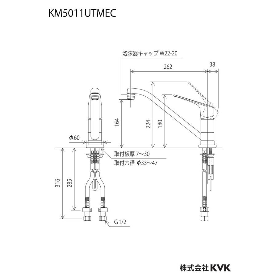 KM5011UTMEC　KVK　取付穴兼用型・シングル混合栓_1