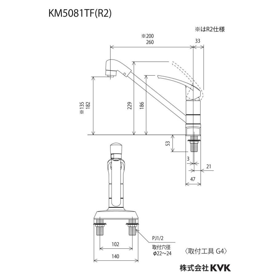 KVK KM5081TF KVK シングルシャワー付混合栓(260mmパイプ付) : 蛇口屋