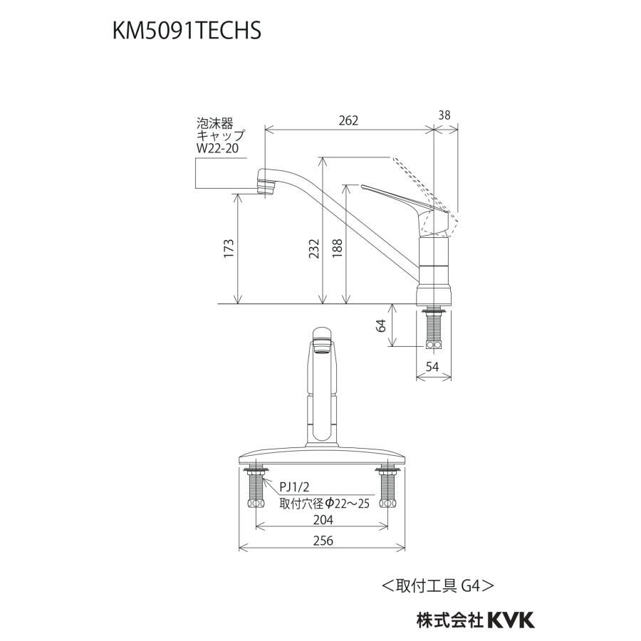 KVK KM5091TECHS KVK シングル混合栓（eレバー）撥水 : 蛇口屋