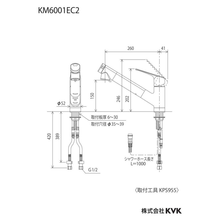 KVK KM6001EC2 KVK 浄水器内蔵シングルシャワー付混合栓（eレバー