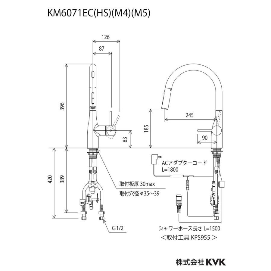 KVK KM6071ECHS KVK シングルシャワー付混合栓(センサー付) 撥水