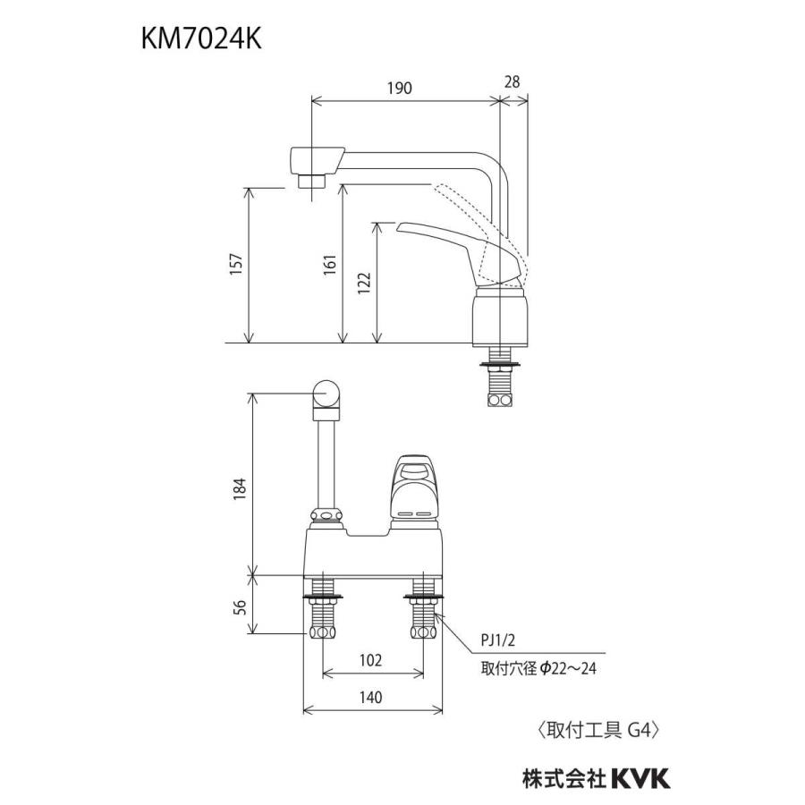 KM7024K　KVK　シングル混合栓