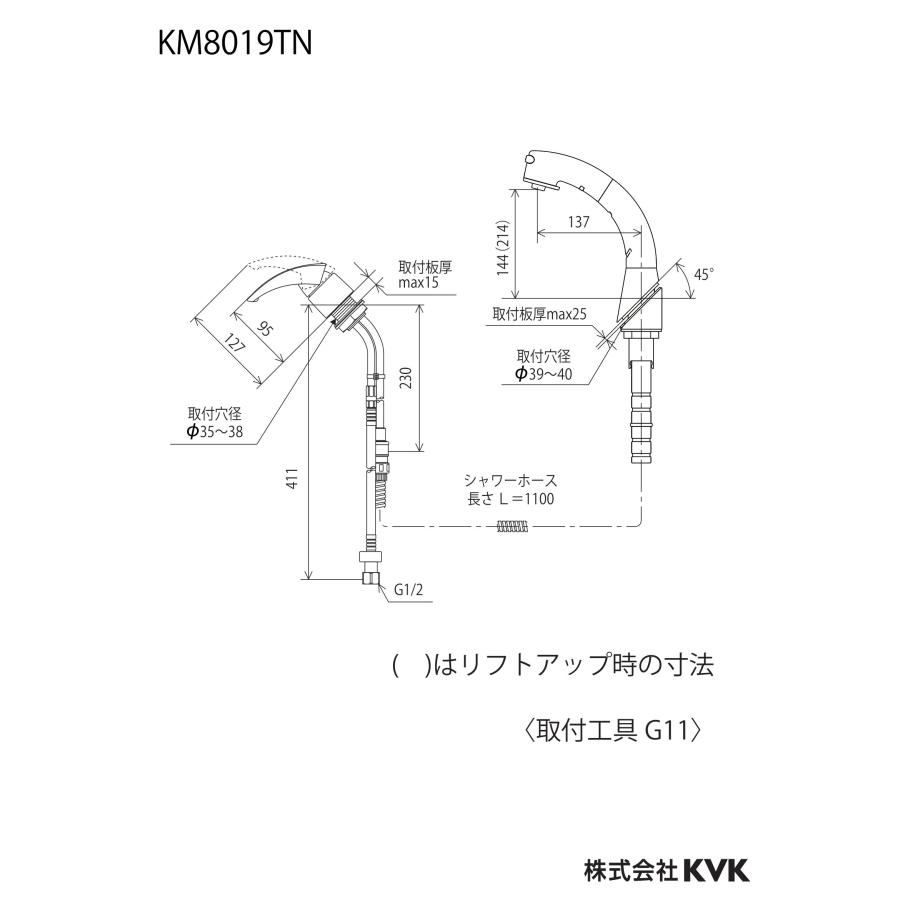 KM8019TN　KVK　シングル洗髪シャワー/45度傾斜｜jyaguchi-ya｜02