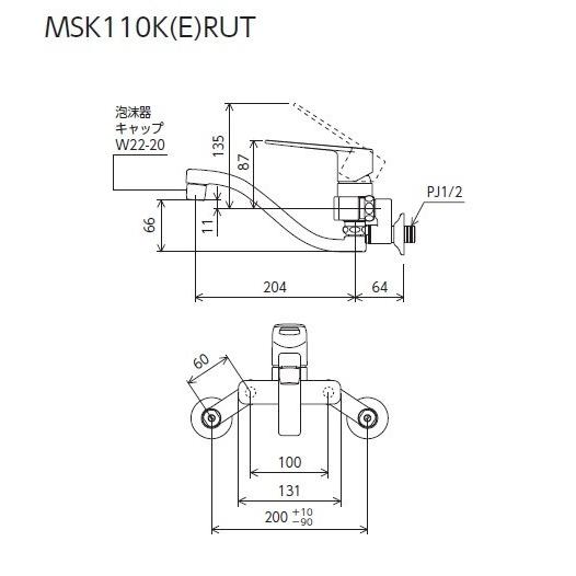 混合栓　MSK110KERUT 　シングルレバー混合栓 　新品未使用品 KVK MSK110KERUT KVK シングルレバー式混合栓 一般地用 : 蛇口屋