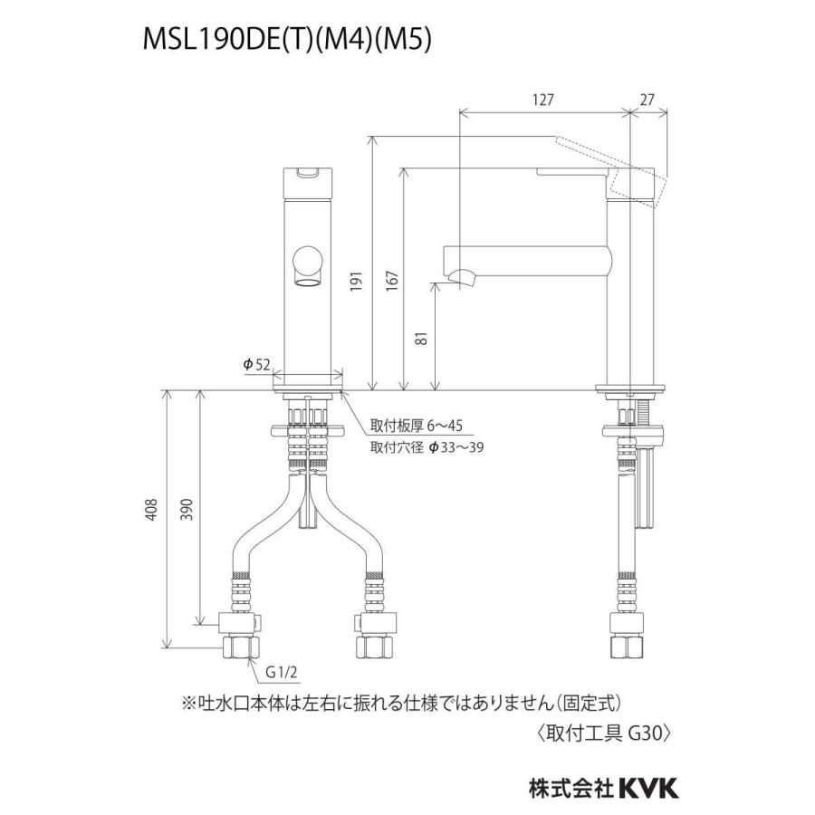 MSL190DET　KVK　シングル混合栓 | KVK | 01