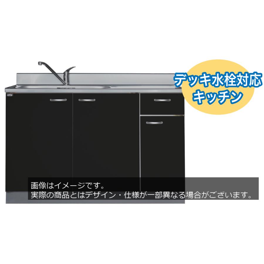 【法人様限定】RD-120　ライフ住器　家庭用セクショナルキッチン　流し台　左右水槽有　 | ライフ