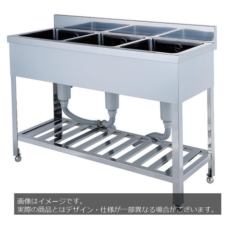 ライフ（LIFE） 【法人様限定】SN-G3-50 ライフ住器 業務用三槽シンク 