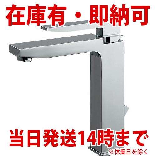 【即日・当日出荷】カクダイ　183-081　洗面用シングルレバー混合栓　一般地用（引棒付き）廃盤品