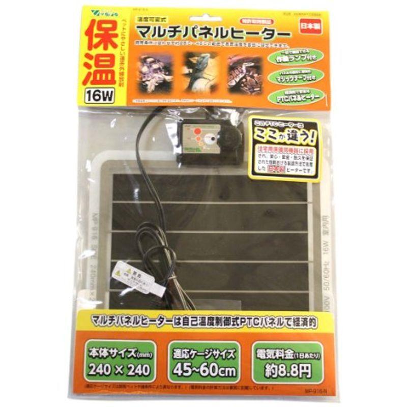 お気に入りの ビバリア マルチパネルヒーター 24x24センチメートル X 1 Shipsctc Org