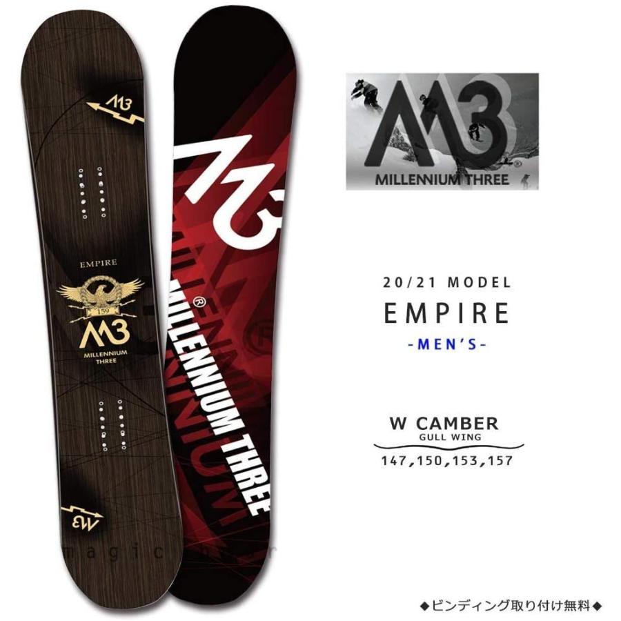 スノーボード 板 メンズ 単品 2021モデル M3 ミレニアムスリー EMPIRE オールラウンド ダブルキャンバー ボード Wキャンバー|jyajyaumashop|05