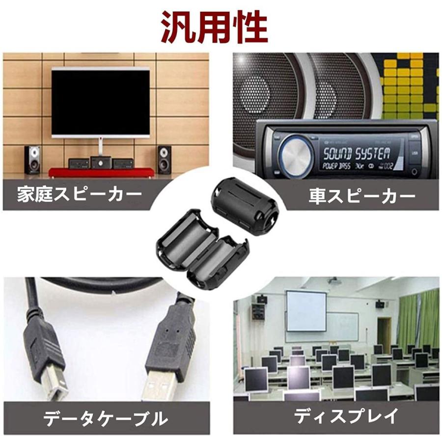 注目 テレビチューナー アンテナ フェライトコア ノイズフィルター ヒンジ式 内径f3 5mm F5mm F7mm F9mm F13mm電源線 高周波 ノイズフィルター