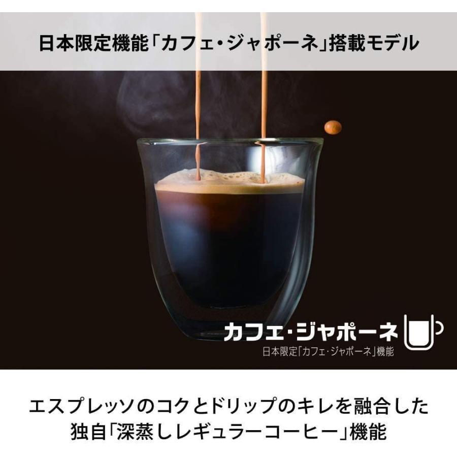 印象のデザイン エントリーモデルデロンギ(DeLonghi) 全自動コーヒーメーカー マグニフィカS ミルク泡立て:手動 ホワイト ECAM22112W  飲食、厨房用