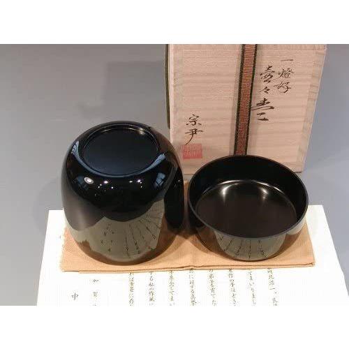 100%正規品 茶道具 大棗 壺々 一燈好、 中村宗尹（そういん）作