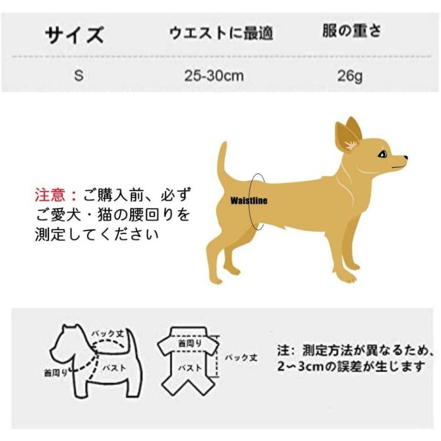 2枚入 ペット犬用 生理 パンツ 犬服 洗える 再利用可能 サニタリーパンツ 59 以上節約 犬マナーパンツ 犬用術後ウェア ペ 犬 猫 おむつカバー S