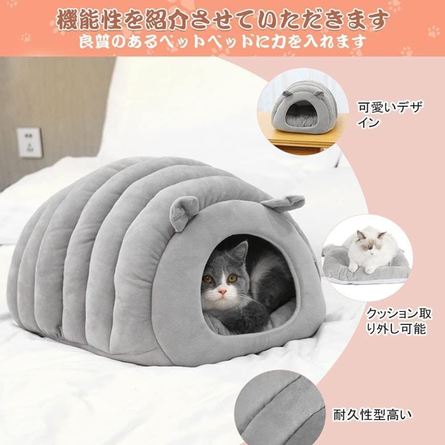 Petshy 猫ベッド 猫ハウス 猫 クッション ペット ベッド犬 ネコ 柔 最大49 Offクーポン ベ 寒さ対策 ベット犬クッションドーム型ベッド 犬暖かい ッド