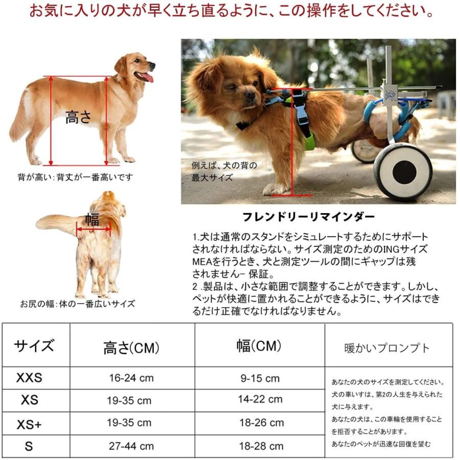破格値下げ 犬用車椅子 犬の歩行器 犬用2輪歩行器 後肢 リハビリ 犬用カート補助輪 軽量 サイズ調整可能 車いす チワワ ダックス コーギー 老犬 Fucoa Cl