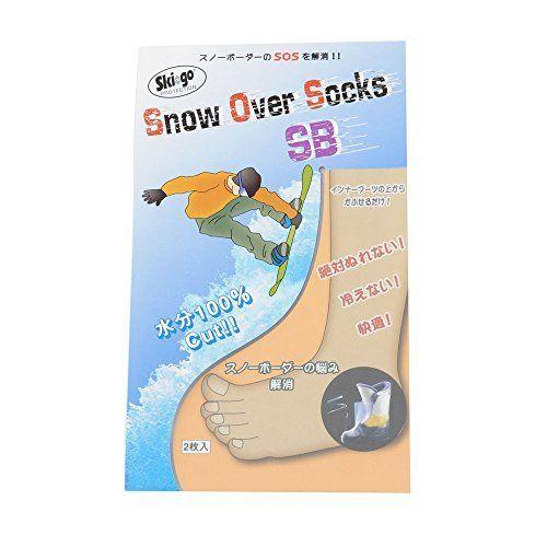717円 注目の スキーゴー チューンナップ用品 スノーオーバーソックスl Sbw 6 L