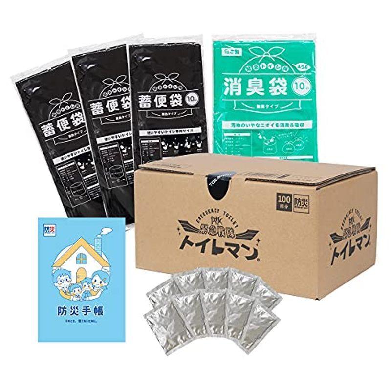 楽ギフ_包装】 Chiba Mart 店2WAYパワーライト 防災グッズ 〔100個セット〕 ブラック シルバー各50個 〔アウトドア レジャー 緊急時 DIY 災害時〕 2WAYパワーライト 防災グッズ 〔100個セット〕 ブラック シルバー各50個 〔アウトドア レジャー 緊急時 DIY 災害時〕