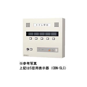 アイホン CBN-5LC 通話機能付5窓用トイレ呼出壁付型表示器