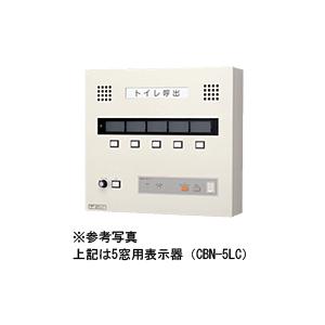 アイホン（aiphone） CBN-5LC 通話機能付5窓用トイレ呼出壁付型表示器