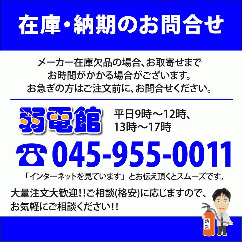 【初田製作所 ハツタ】2022年製 ECOSS-DRY粉末(ABC)消火器 ステンレス製[PEP-20S]｜jyakudenkan｜05