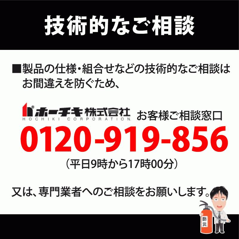 ホーチキ（HOCHIKI） KUS-1C 屋内用側面点検ボックス : 弱電館 ヤフー