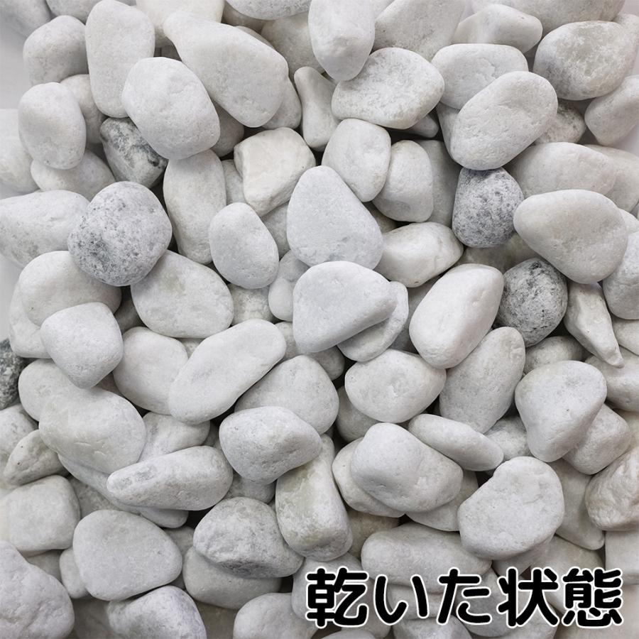 砂利 白 玉石 白玉石 敷き砂利 天然石 砂利石 庭 白玉 しらたま 8分