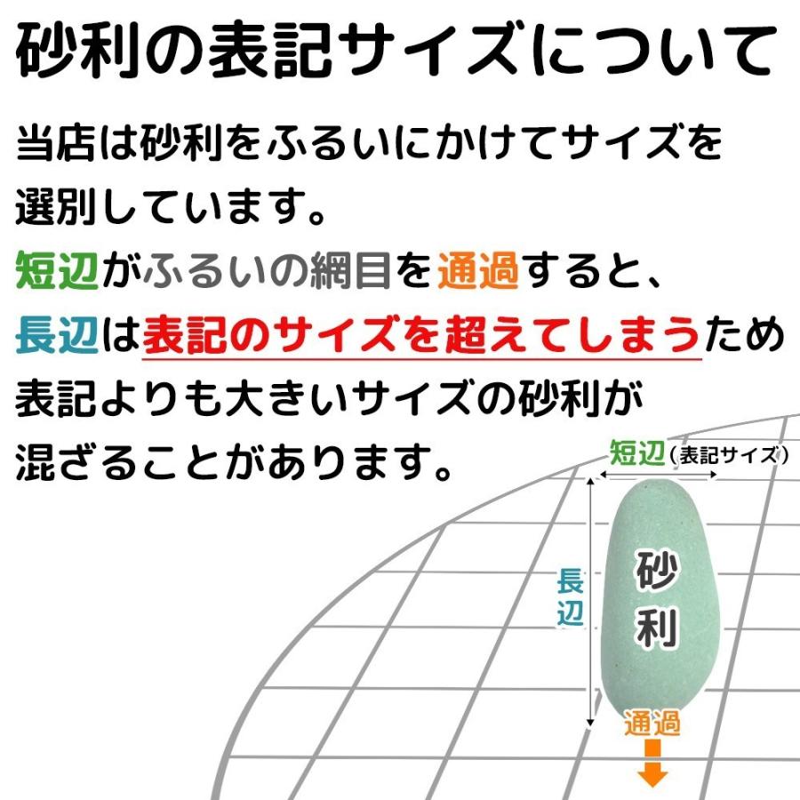 少量の砂利 ピンク おしゃれ かわいい 丸 玉石 天然石 ガーデニング 庭 造園 エクステリア ピンクタンブル 3分 約10〜15mm  40kg｜jyarinko｜07