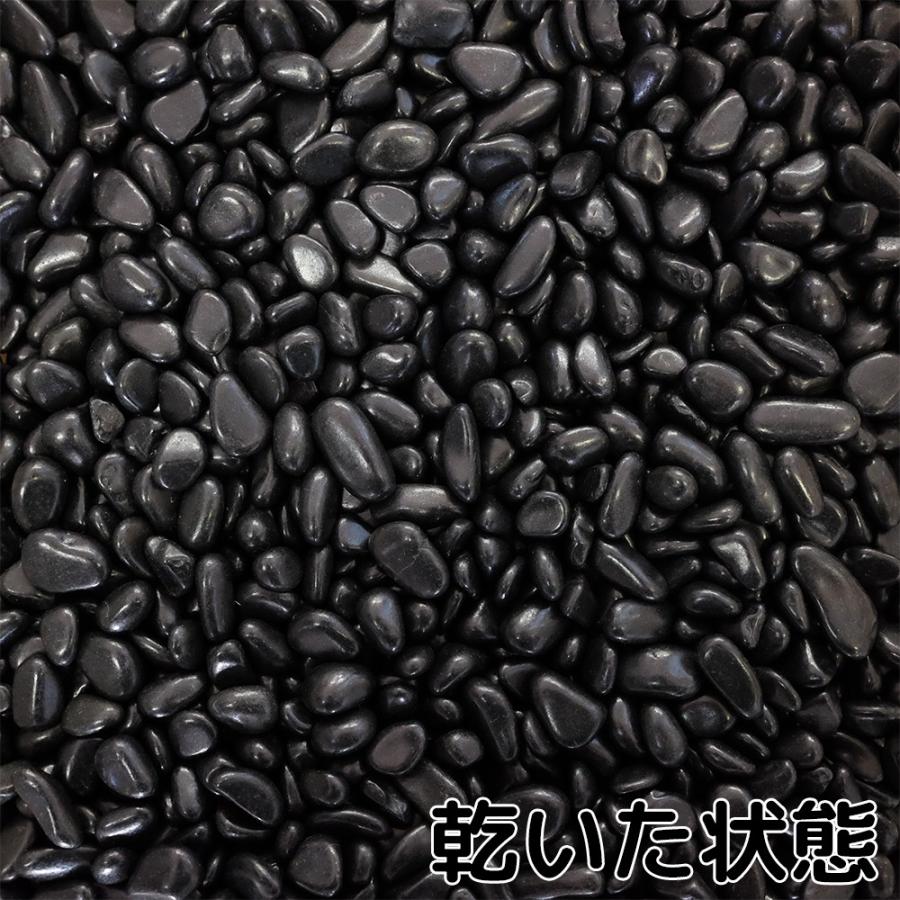 砂利 黒 黒玉 庭 磨き 磨き那智石 3分 約1 1 5cm 1kg入り 砂利んこ 通販 Yahoo ショッピング