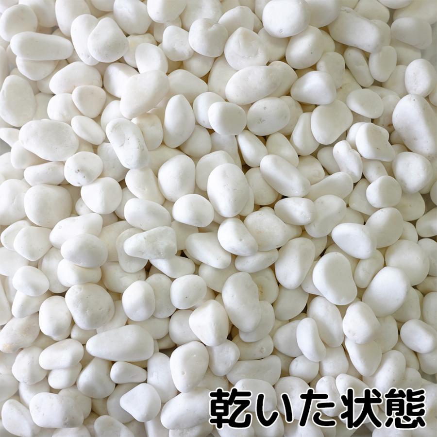 砂利 白 玉砂利 白玉石 白い 玉石 庭 敷く ガーデニング