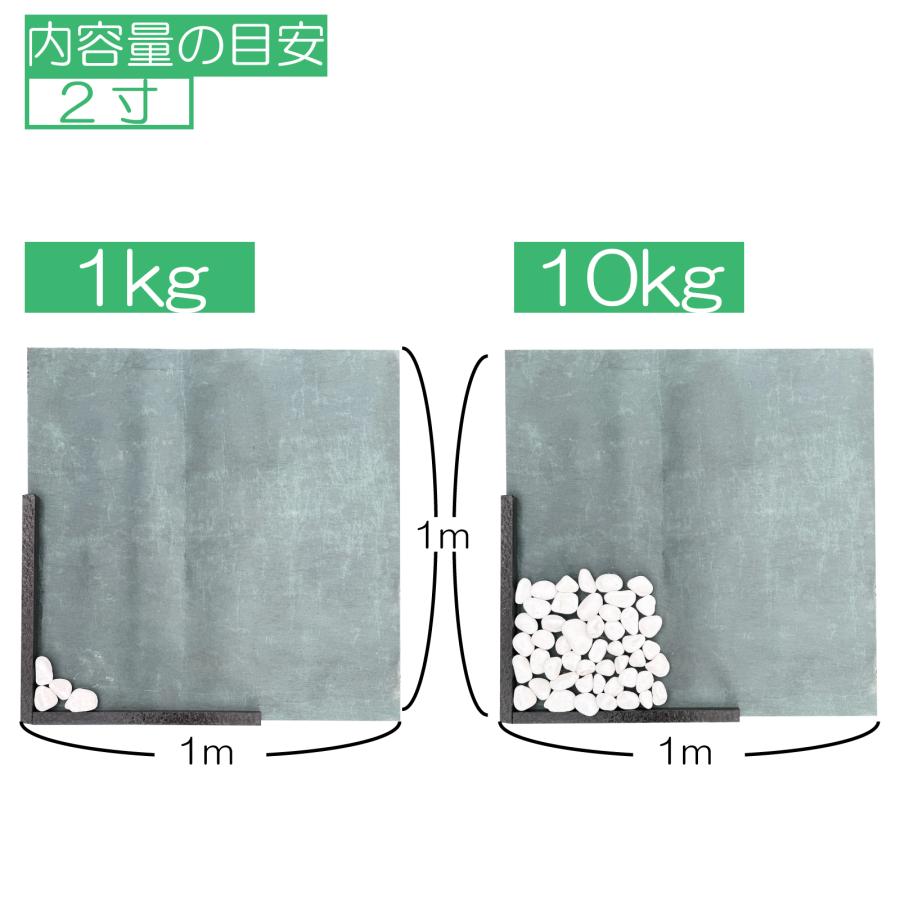 TAIKOH 高級白玉石 白仙 2寸 40-60mm 10kg 化粧砂利 ホワイト 白