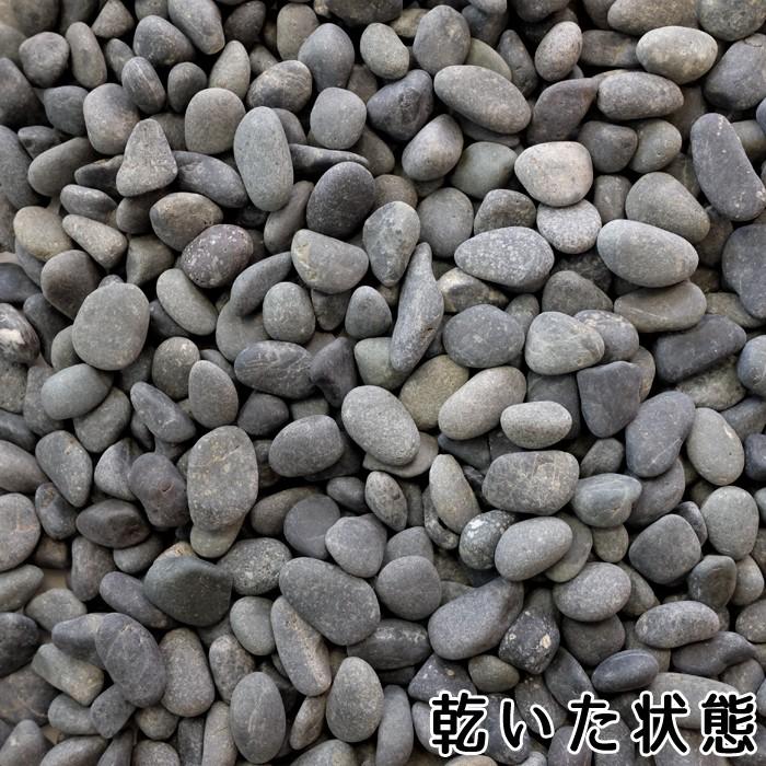 砂利 グレー おしゃれ ドライガーデン 庭 雨落ち 敷砂利 ガーデニング