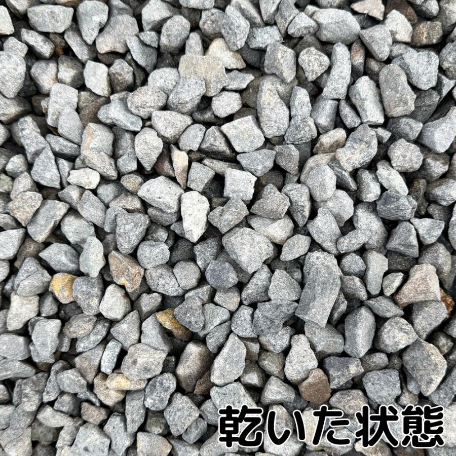 TAIKOH 青5号砕石 13-20mm 20kg 国産 駐車場 化粧砂利 ブルー 青 砕石